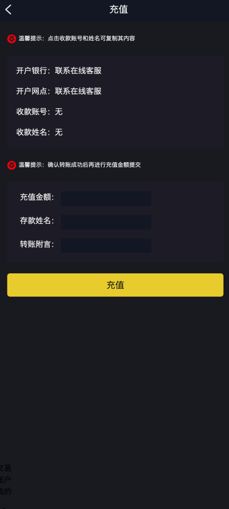 图片[6]-二开版贵金属微交易系统源码｜香港主流交易平台UI方案｜168源码网独家首发-168源码网-PHP网站源码模板,插件软件资源分享平台！