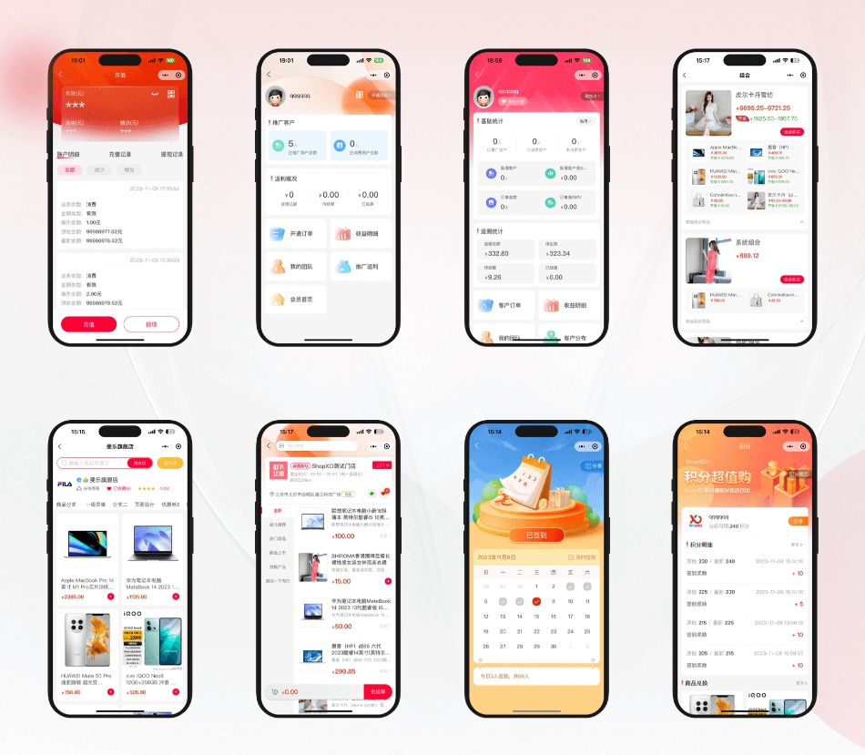 图片[1]-企业级B2C电商系统哪家强？PHP后端+UniApp前端全开源 8种配色秒切换！​-168源码网-PHP网站源码模板,插件软件资源分享平台！