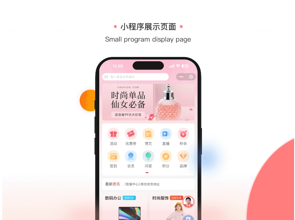 图片[2]-企业级B2C电商系统哪家强？PHP后端+UniApp前端全开源 8种配色秒切换！​-168源码网-PHP网站源码模板,插件软件资源分享平台！
