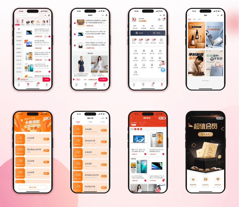 图片[3]-企业级B2C电商系统哪家强？PHP后端+UniApp前端全开源 8种配色秒切换！​-168源码网-PHP网站源码模板,插件软件资源分享平台！