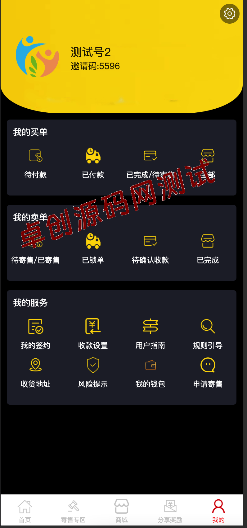 图片[3]-全新多用户挂售转卖竞拍商城系统源码下载 | PHP+UniApp开发NFT数藏平台 | 168源码网-168源码网-PHP网站源码模板,插件软件资源分享平台！