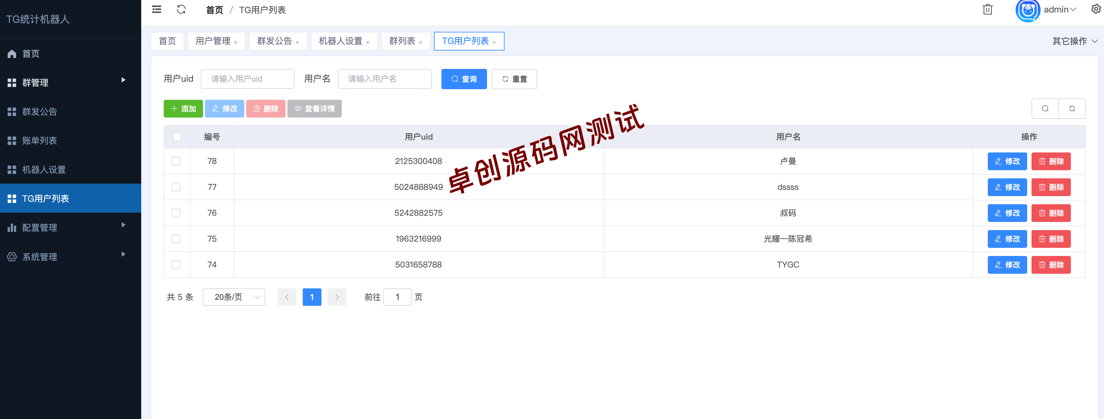 图片[3]-全开源TG记账群发机器人源码下载｜Telegram自动账单统计系统｜168源码网-168源码网-PHP网站源码模板,插件软件资源分享平台！