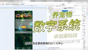 绿色ui数字系统源码搭建教程(168源码网)-168源码网-PHP网站源码模板,插件软件资源分享平台！