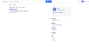 【卓创源码】Typecho仿百度主题Xaink下载 - 响应式新闻博客模板 明暗双模自适应源码-168源码网-PHP网站源码模板,插件软件资源分享平台！
