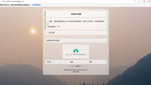 小猫咪PHP加密系统源码V1.4_本地化API接口_无数据库PHP加密工具-168源码网-PHP网站源码模板,插件软件资源分享平台！