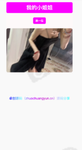五套随机小姐姐短视频引流网站源码+最新API_无数据库PHP营销系统_多模板自适应引流工具-168源码网-168源码网-PHP网站源码模板,插件软件资源分享平台！