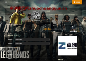 【168源码网精品】轻量级自适应商城卡密发卡平台源码下载｜开源可商用｜修复升级版｜8套模板｜支持易支付｜邮箱优化-168源码网-PHP网站源码模板,插件软件资源分享平台！