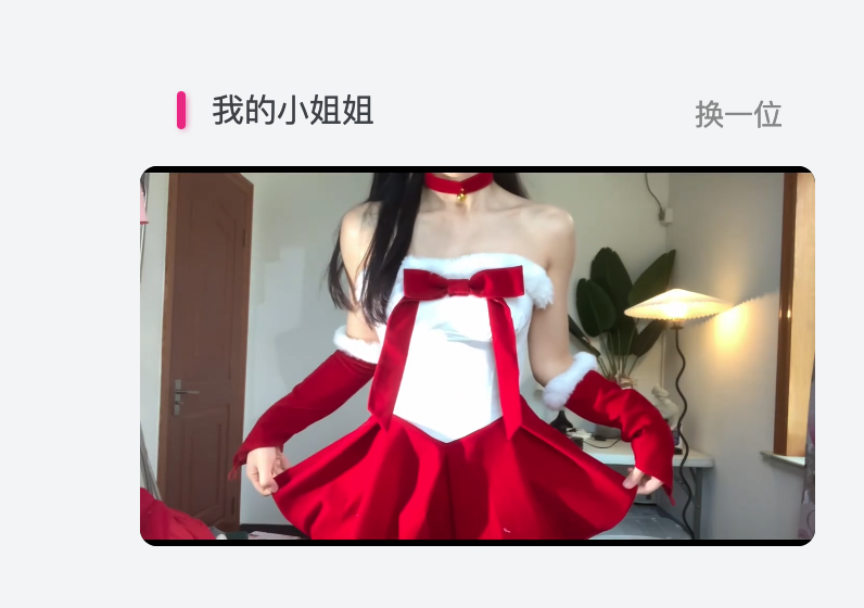 图片[2]-五套随机小姐姐短视频引流网站源码+最新API_无数据库PHP营销系统_多模板自适应引流工具-168源码网-168源码网-PHP网站源码模板,插件软件资源分享平台！