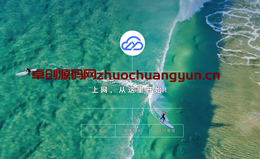 图片[6]-最新无广告版六零导航页系统源码下载 | PHP+MySQL多模板全开源网站导航方案 – 168源码网推荐-168源码网-PHP网站源码模板,插件软件资源分享平台！