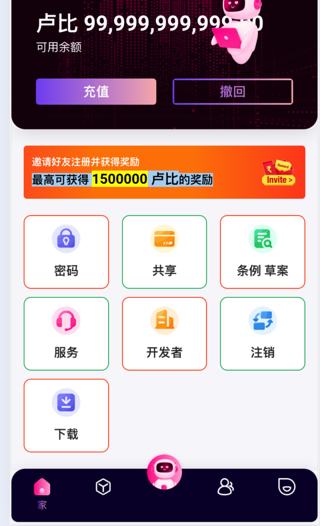 图片[5]-【卓创源码推荐】新版海外英文挖矿系统源码下载 – 支持PHP8.1+MySQL5.7高效矿机挖币程序-168源码网-PHP网站源码模板,插件软件资源分享平台！