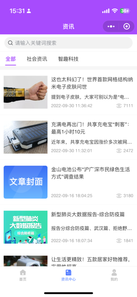 图片[5]-【卓创源码首发】likeadmin PHP版源码 – 多端自适应开发框架🔥 一键生成后台+移动/PC双端前台-168源码网-PHP网站源码模板,插件软件资源分享平台！