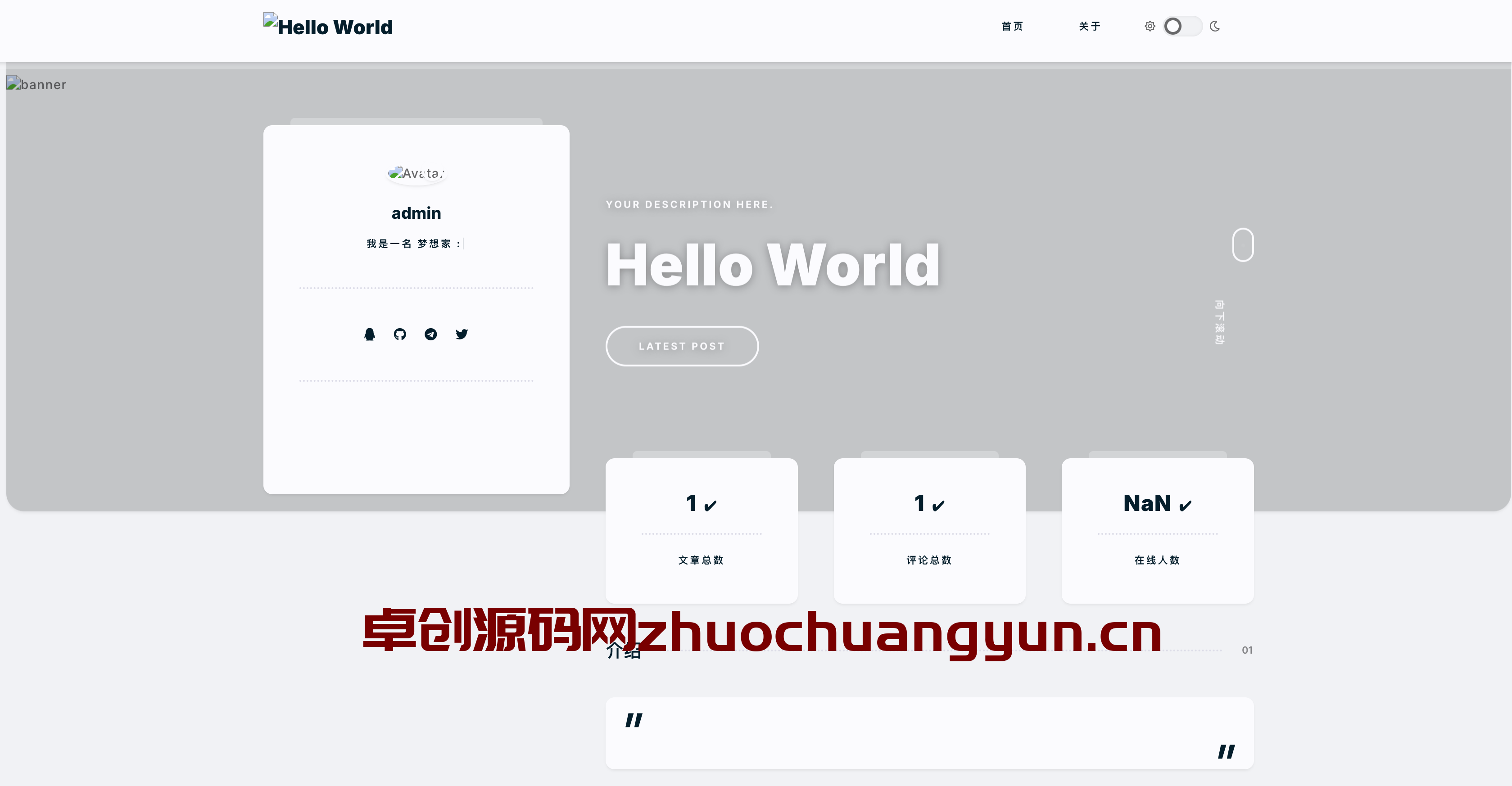 发现小众魅力！DearLicy - 专为优雅博客打造的Typecho小清新主题模版 | 168源码网推荐-168源码网-PHP网站源码模板,插件软件资源分享平台！