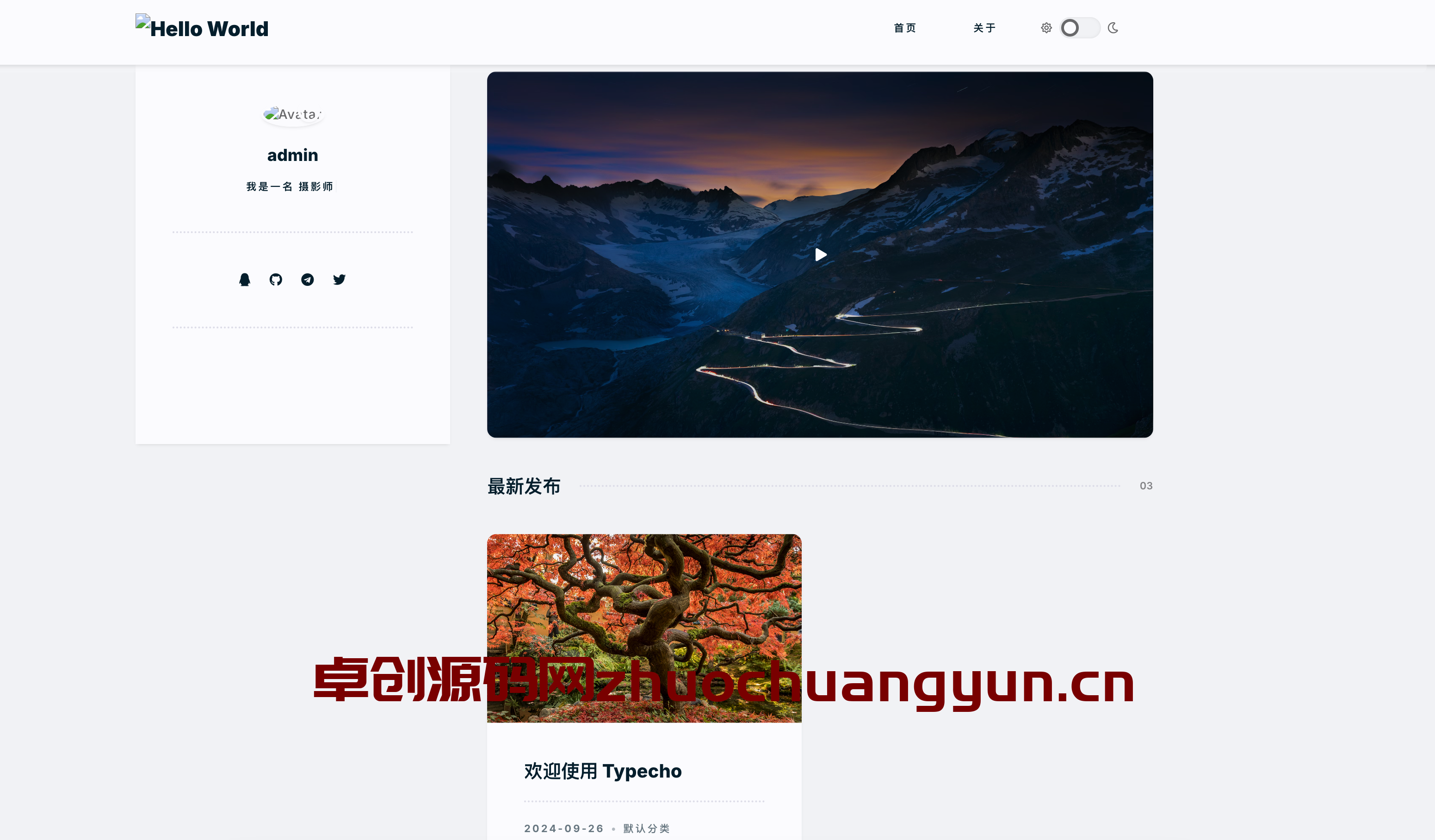 图片[2]-发现小众魅力！DearLicy – 专为优雅博客打造的Typecho小清新主题模版 | 168源码网推荐-168源码网-PHP网站源码模板,插件软件资源分享平台！