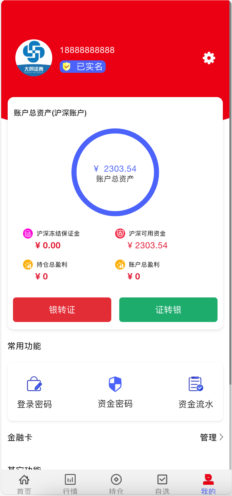 图片[4]-【168源码网首发】Java多站点股票系统源码下载 – 附完整搭建教程｜金融级架构实战 (www.tk166.com)-168源码网-PHP网站源码模板,插件软件资源分享平台！