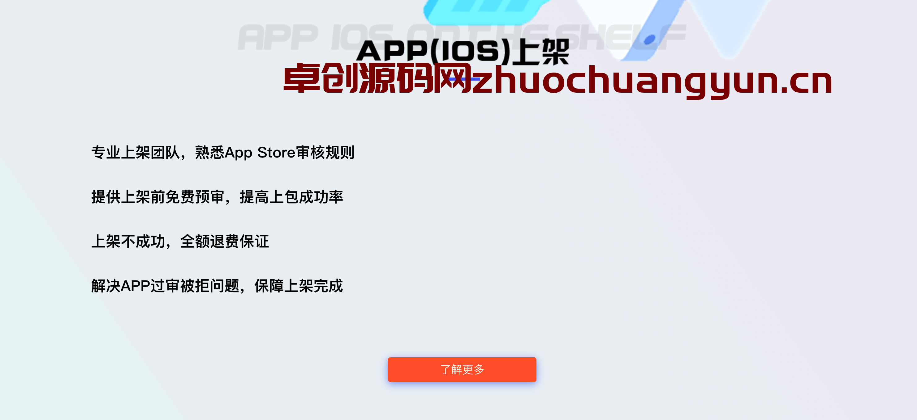 图片[5]-【企业级开源】全开源仿第八区H5APP封装系统源码下载｜三端合并分发+免签+云存储+支付统计-168源码网-PHP网站源码模板,插件软件资源分享平台！