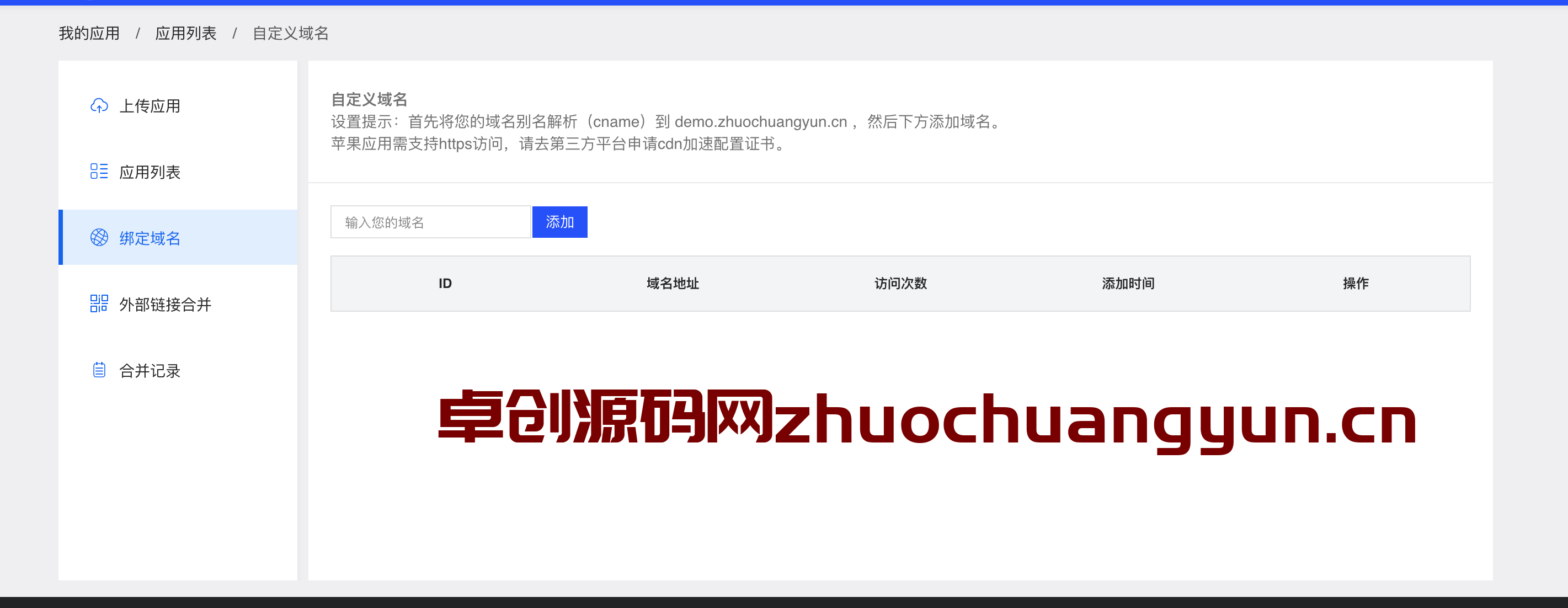 图片[7]-【企业级开源】全开源仿第八区H5APP封装系统源码下载｜三端合并分发+免签+云存储+支付统计-168源码网-PHP网站源码模板,插件软件资源分享平台！