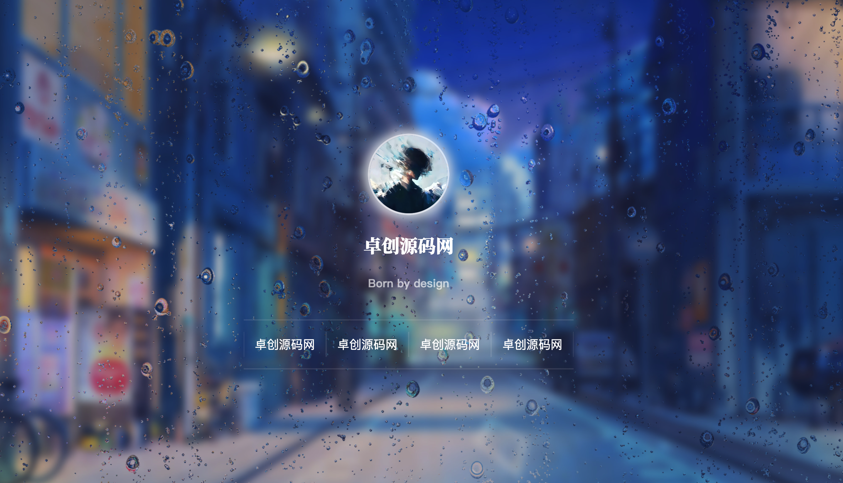 动态雨滴玻璃效果HTML个人主页源码下载｜打造酷炫视觉个人网站 - 168源码网-168源码网-PHP网站源码模板,插件软件资源分享平台！