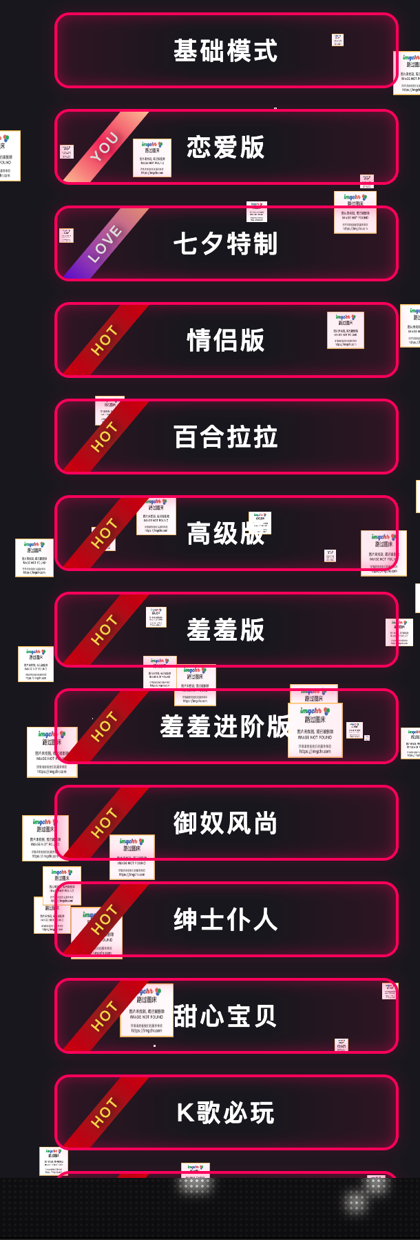 情侣飞行棋游戏限定版源码｜全解锁无路由器限制｜浪漫双人桌游程序源码下载-168源码网-PHP网站源码模板,插件软件资源分享平台！
