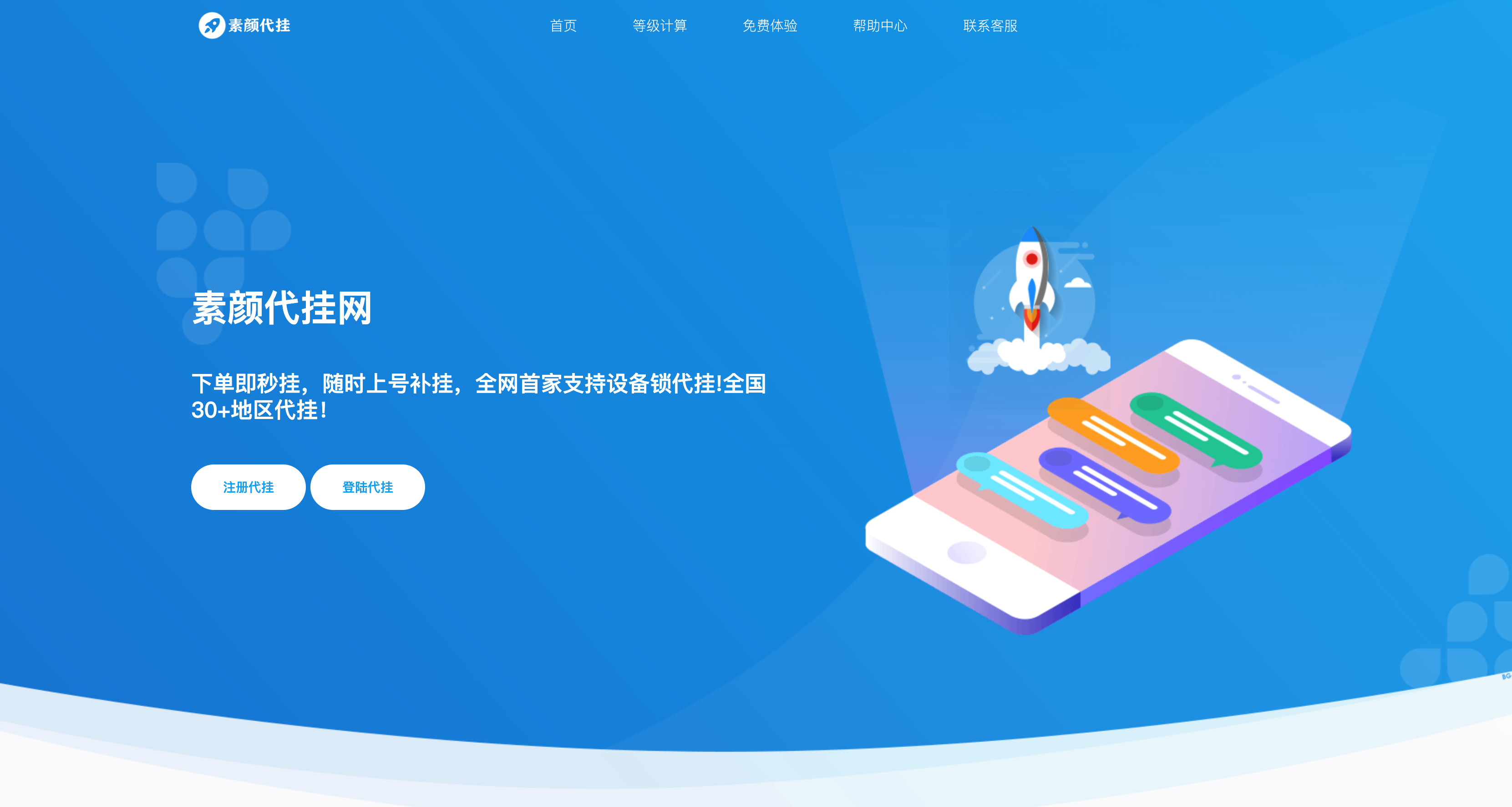 【动态炫酷】QQ代挂前端美化模板源码发布 - 悬浮粒子+流光特效 极简对接指南 | 卓创源码-168源码网-PHP网站源码模板,插件软件资源分享平台！
