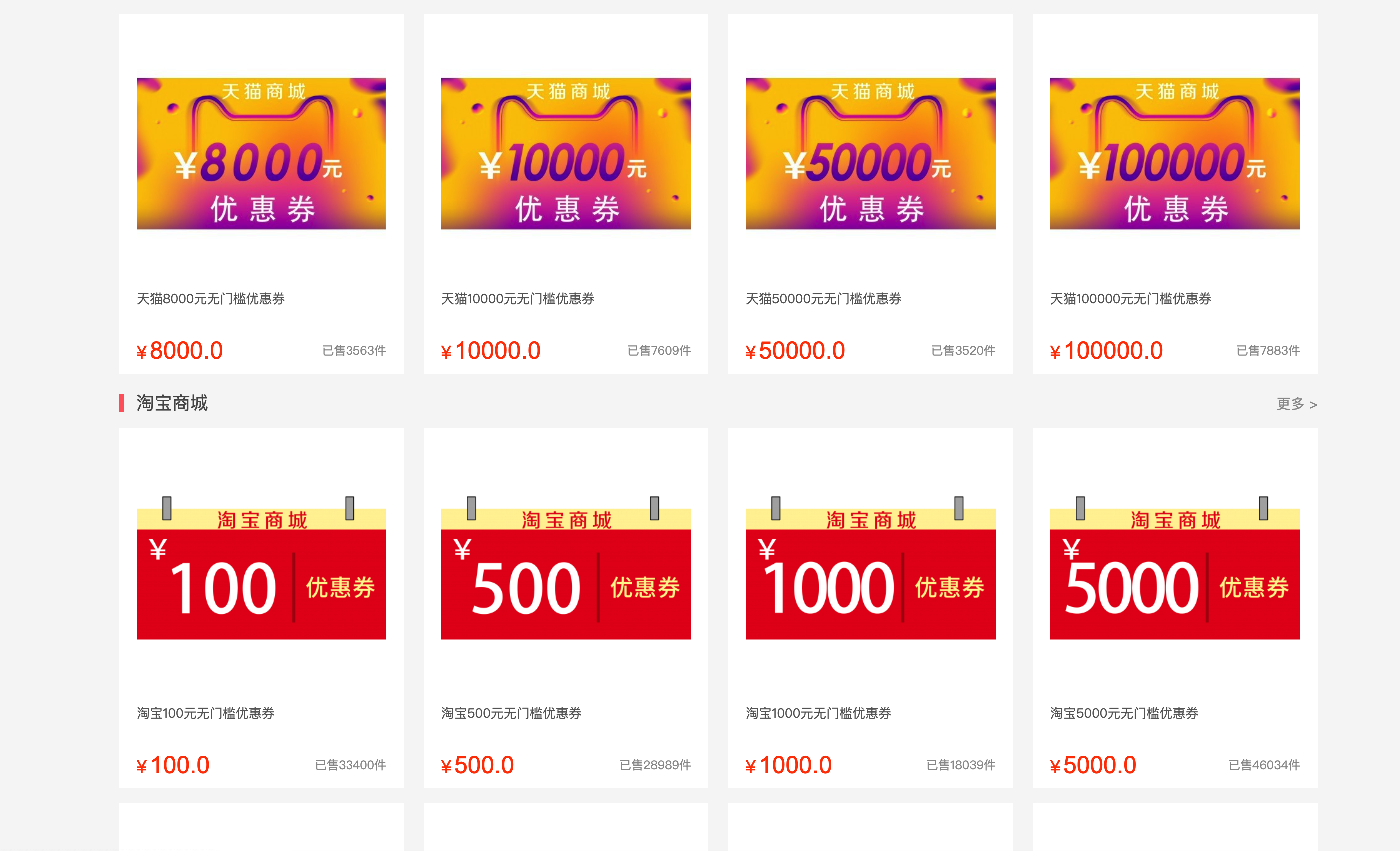 图片[2]-PHP礼品卡回收商城系统源码下载 | 带余额宝理财+多支付通道+语音提醒 | 附教程 – 168源码网-168源码网-PHP网站源码模板,插件软件资源分享平台！