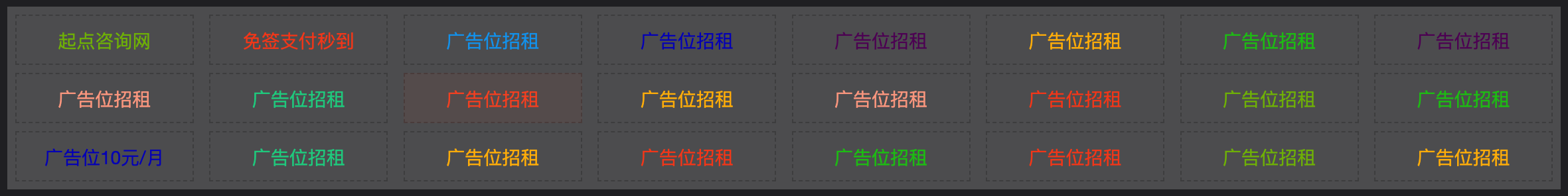 图片[2]-广告合作-168源码网-PHP网站源码模板,插件软件资源分享平台！