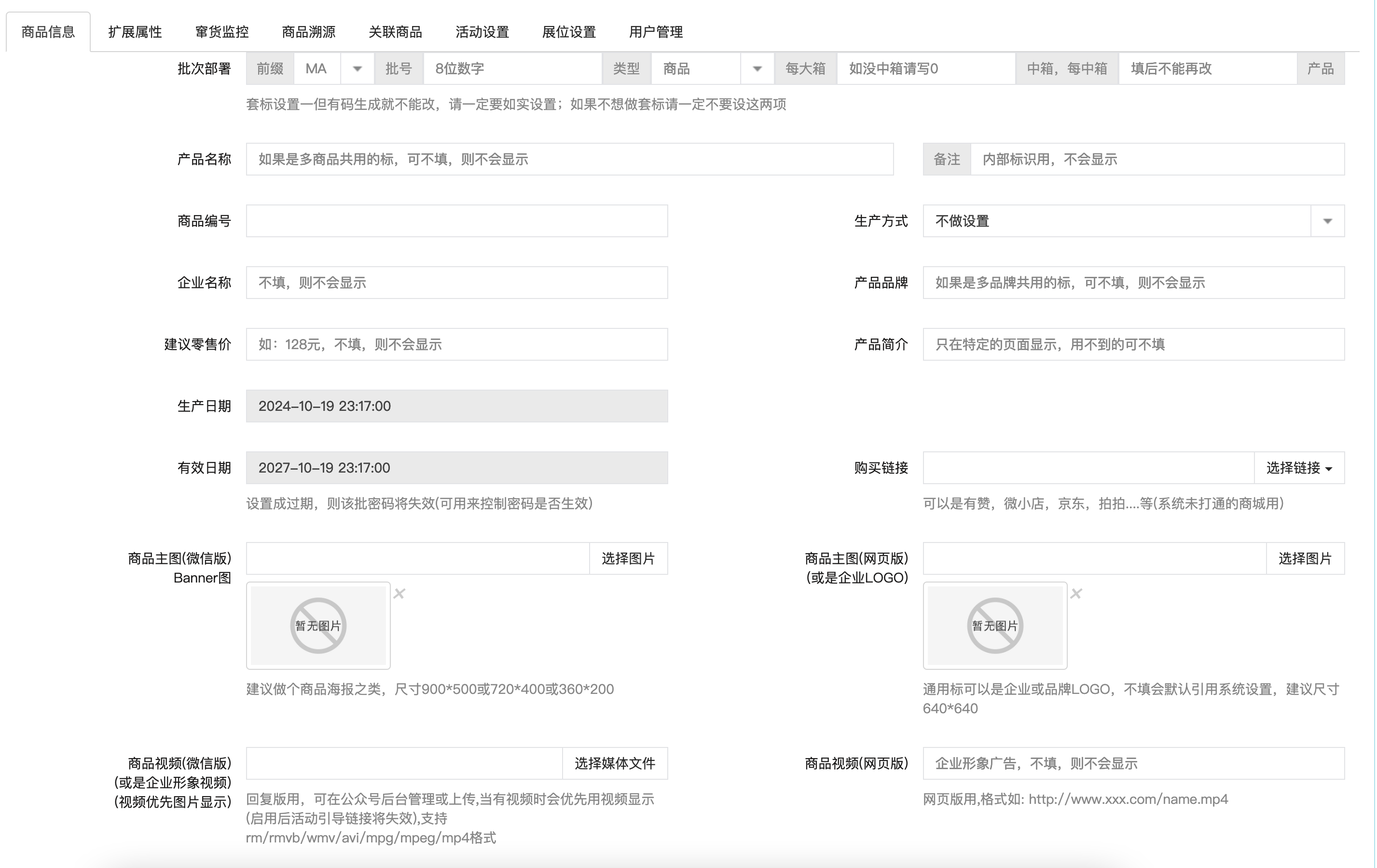 图片[2]-掌盟微防伪溯源系统源码下载｜轨迹式数据库算法+红包抽奖｜百万数据0负担 – 168源码网-168源码网-PHP网站源码模板,插件软件资源分享平台！
