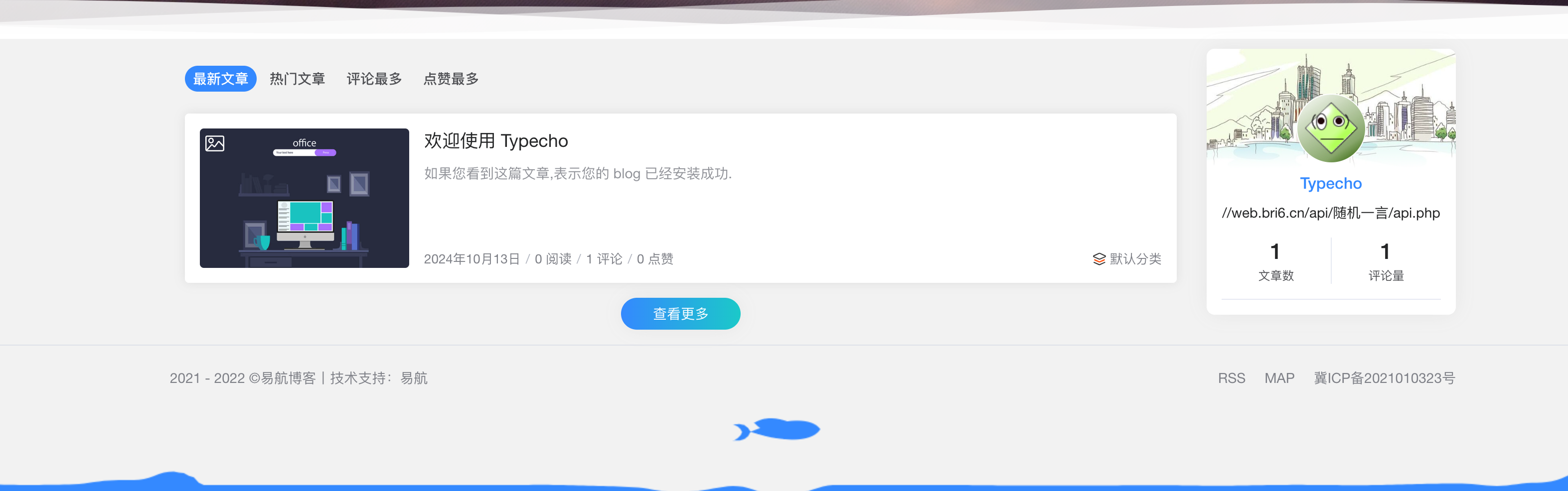图片[2]-【轻量之王】Typecho二次开发Joe主题发布！1.3MB实现SEO满分+全功能免插件 | 卓创源码独家版-168源码网-PHP网站源码模板,插件软件资源分享平台！