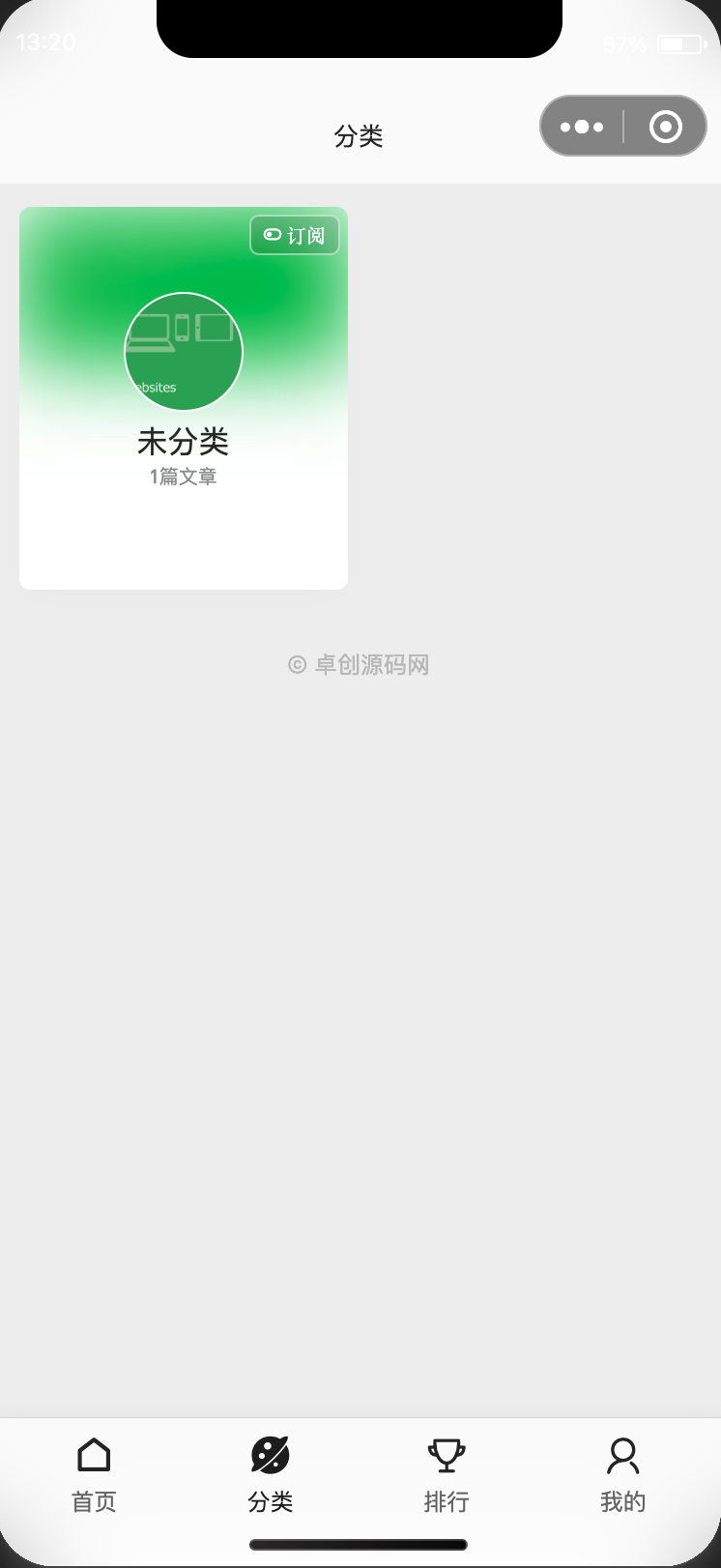 图片[2]-WordPress博主必备！魔改版高颜值博客小程序源码下载 – 深度适配微信登录+无限弹窗广告盈利+极致后台可控 | 168源码网-168源码网-PHP网站源码模板,插件软件资源分享平台！