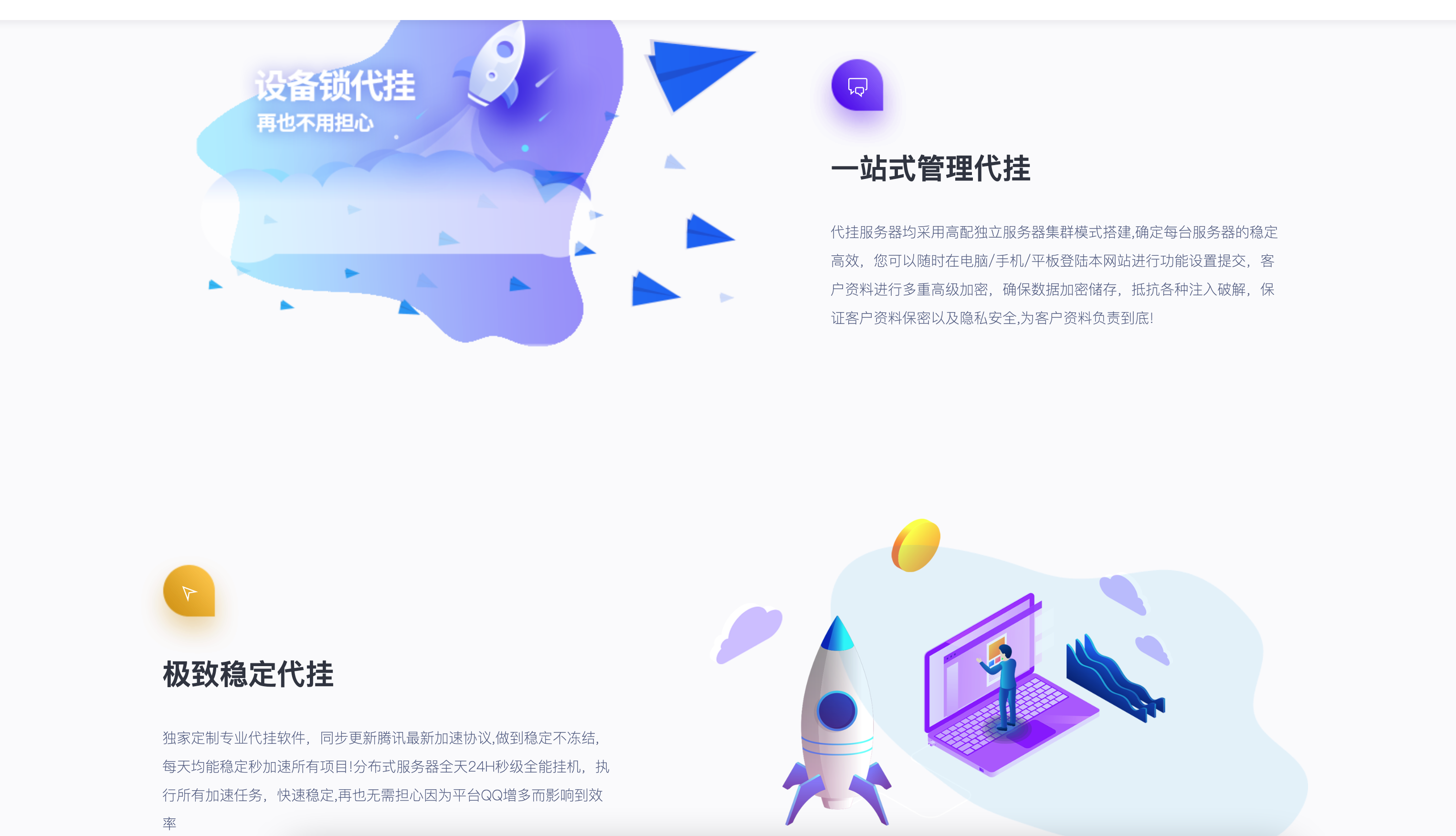 图片[2]-【动态炫酷】QQ代挂前端美化模板源码发布 – 悬浮粒子+流光特效 极简对接指南 | 卓创源码-168源码网-PHP网站源码模板,插件软件资源分享平台！
