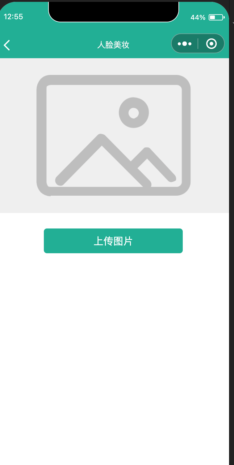 图片[2]-开箱即用！AI智能识别微信小程序源码下载 – 集成腾讯云OCR/证件车牌识别+自带流量主修复版 | 168源码网-168源码网-PHP网站源码模板,插件软件资源分享平台！