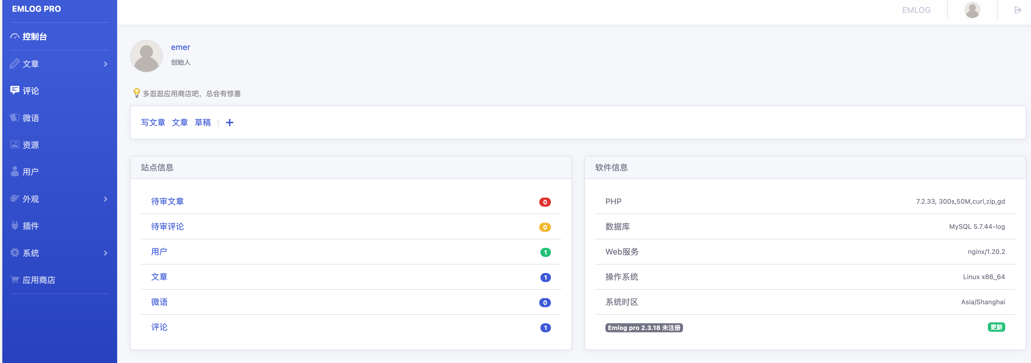 图片[2]-【深色模式自适应】Simply极简EmlogPro主题源码发布！响应式布局+阅读时长统计｜卓创源码-168源码网-PHP网站源码模板,插件软件资源分享平台！