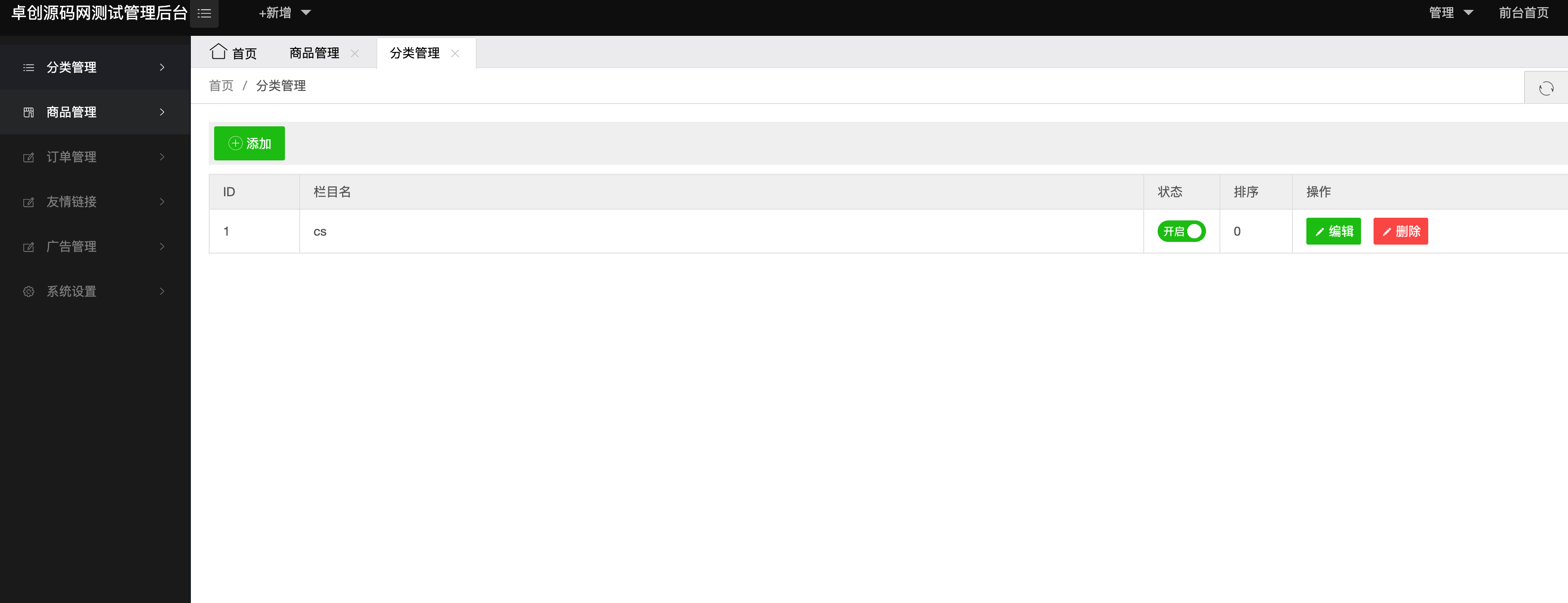 图片[2]-ThinkPHP6自适应发卡系统源码下载｜PC+H5双端+个人免签支付｜168源码网-168源码网-PHP网站源码模板,插件软件资源分享平台！