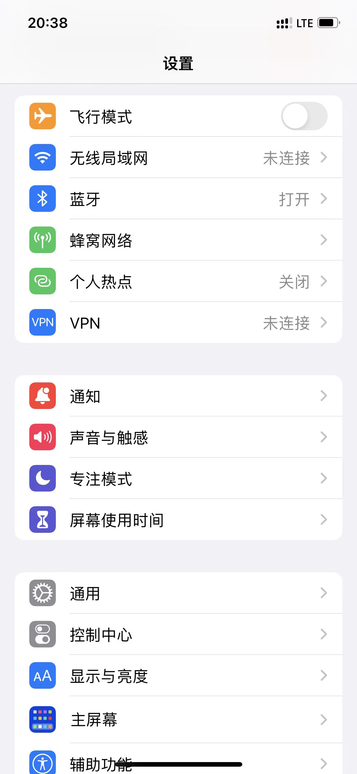 IOS苹果系统手机 解决物联网流量卡无法分享个人热点问题解决方-168源码网-PHP网站源码模板,插件软件资源分享平台！