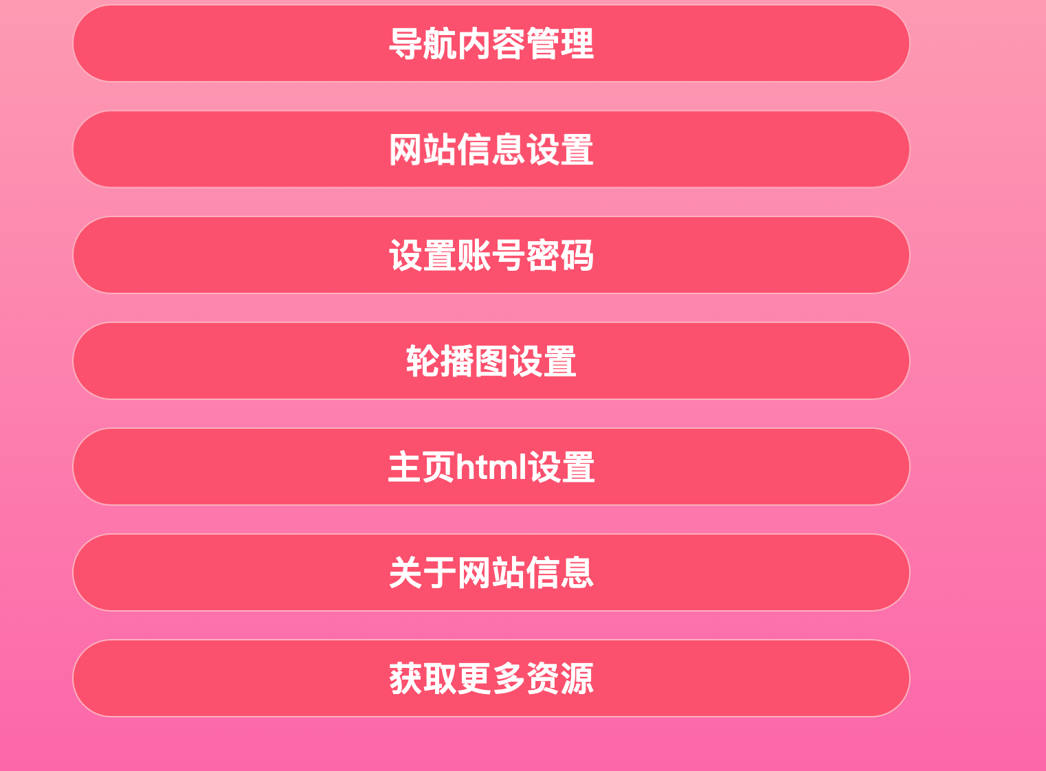 图片[3]-樱花导航H5源码SEO增强版下载｜百度收录提速80%+前端极简改造｜168源码网-168源码网-PHP网站源码模板,插件软件资源分享平台！