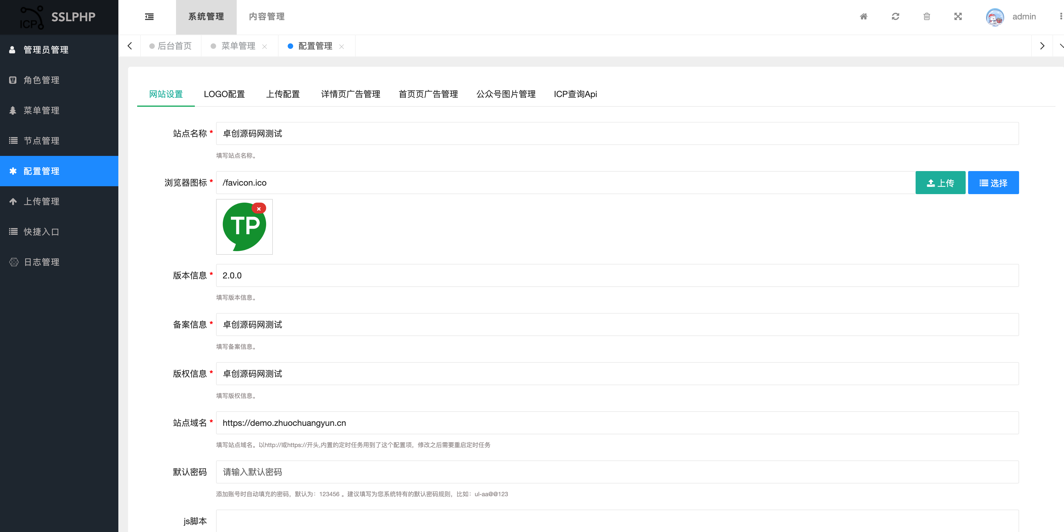 图片[3]-ThinkPHP备案查询系统源码下载｜实时同步官方数据+四维检测｜1分/次API对接 – 168源码网-168源码网-PHP网站源码模板,插件软件资源分享平台！