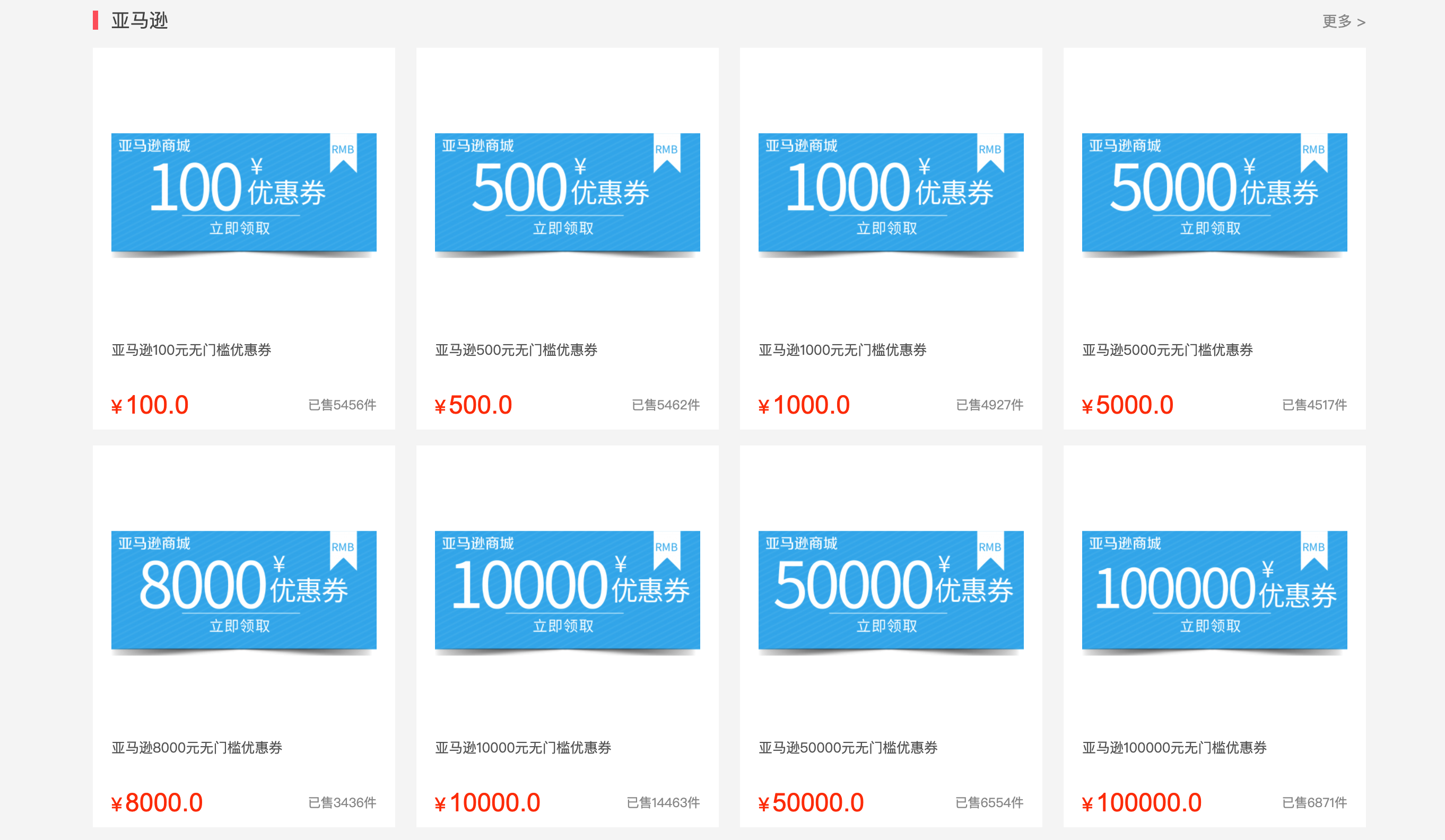图片[3]-PHP礼品卡回收商城系统源码下载 | 带余额宝理财+多支付通道+语音提醒 | 附教程 – 168源码网-168源码网-PHP网站源码模板,插件软件资源分享平台！