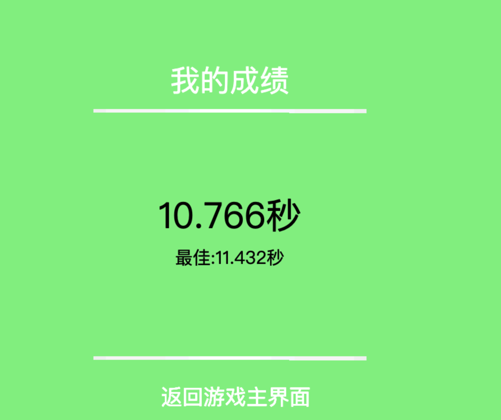 图片[3]-“一个都不能死”网页游戏源码下载｜自适应PC+手机端｜免安装在线小游戏源代码｜支持一键部署-168源码网-PHP网站源码模板,插件软件资源分享平台！