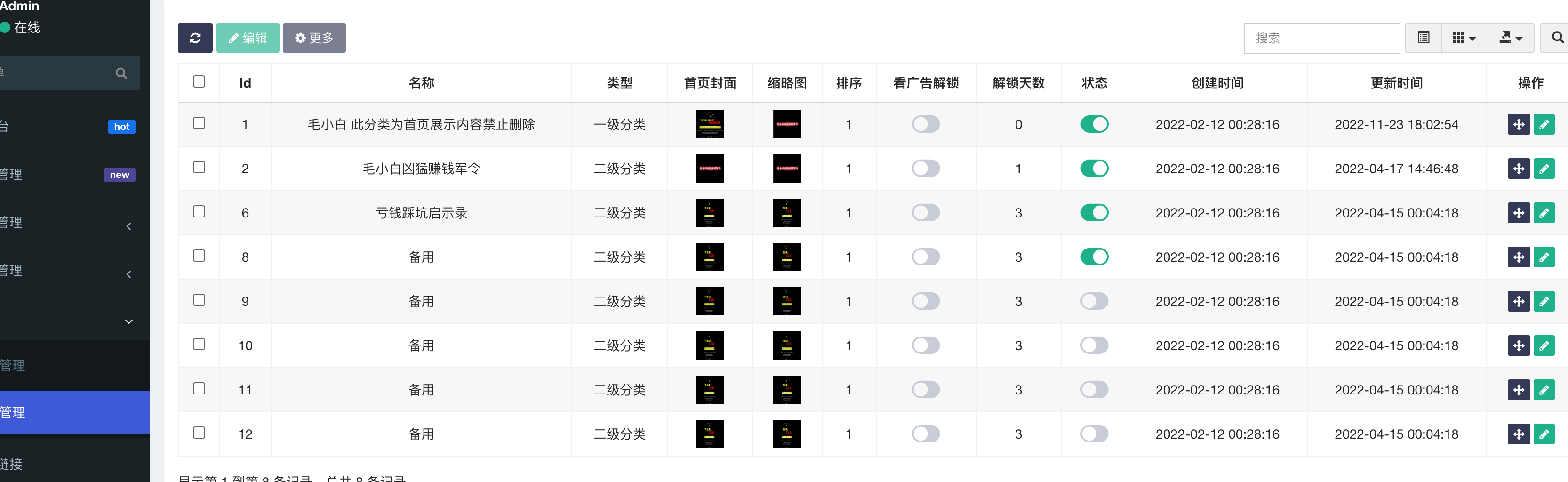 图片[3]-价值8K电子书小程序源码下载｜流量主+知识付费变现｜附完整搭建教程｜个人号可运营-168源码网-PHP网站源码模板,插件软件资源分享平台！