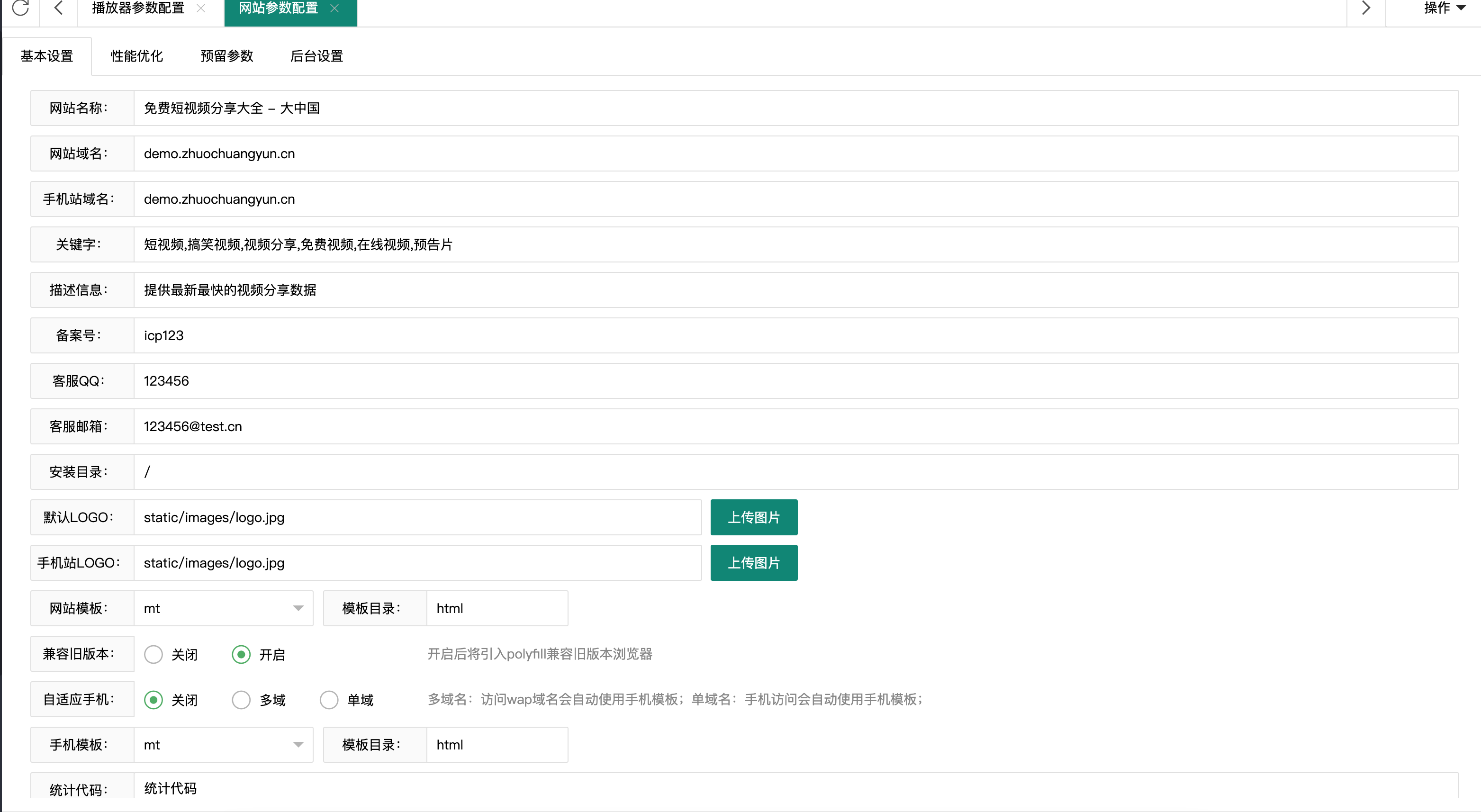 图片[3]-苹果CMSV10暗黑大气MT主题模板PC版下载｜168源码网专业分享-168源码网-PHP网站源码模板,插件软件资源分享平台！