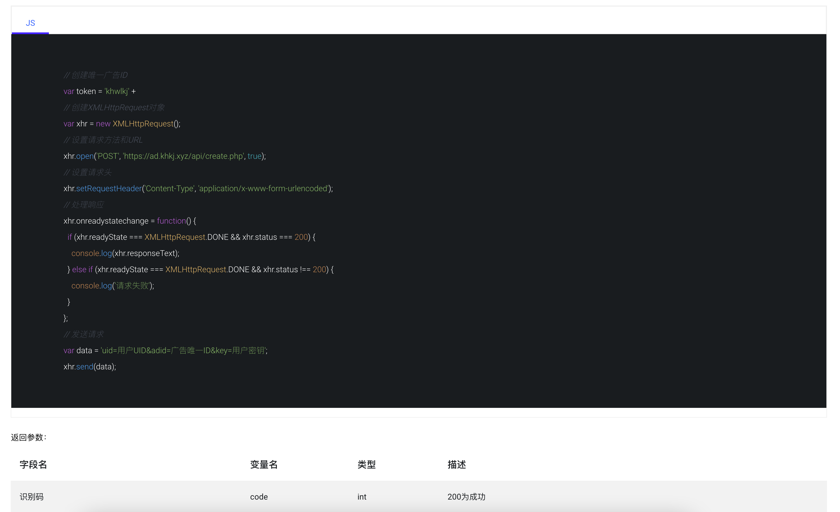 图片[3]-UNIAPP流量主奖励系统源码-免付费广告变现解决方案 | 168源码网-168源码网-PHP网站源码模板,插件软件资源分享平台！