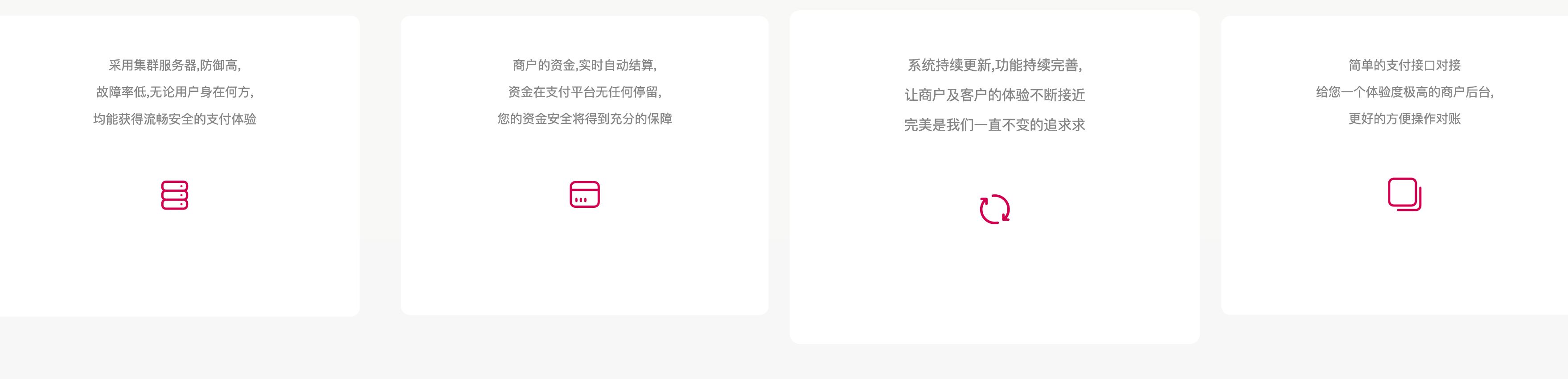 图片[3]-【全开源稳定版】最新彩虹易支付系统源码发布 – 订单投诉+二次元模板+PHP7.4完美支持 | 卓创源码-168源码网-PHP网站源码模板,插件软件资源分享平台！