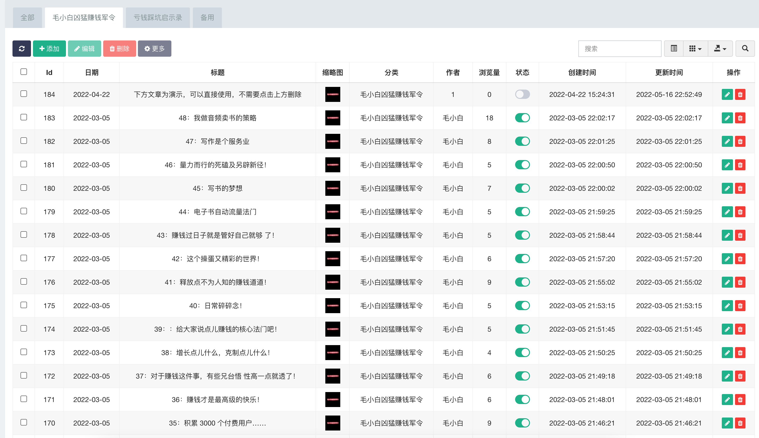 图片[4]-价值8K电子书小程序源码下载｜流量主+知识付费变现｜附完整搭建教程｜个人号可运营-168源码网-PHP网站源码模板,插件软件资源分享平台！