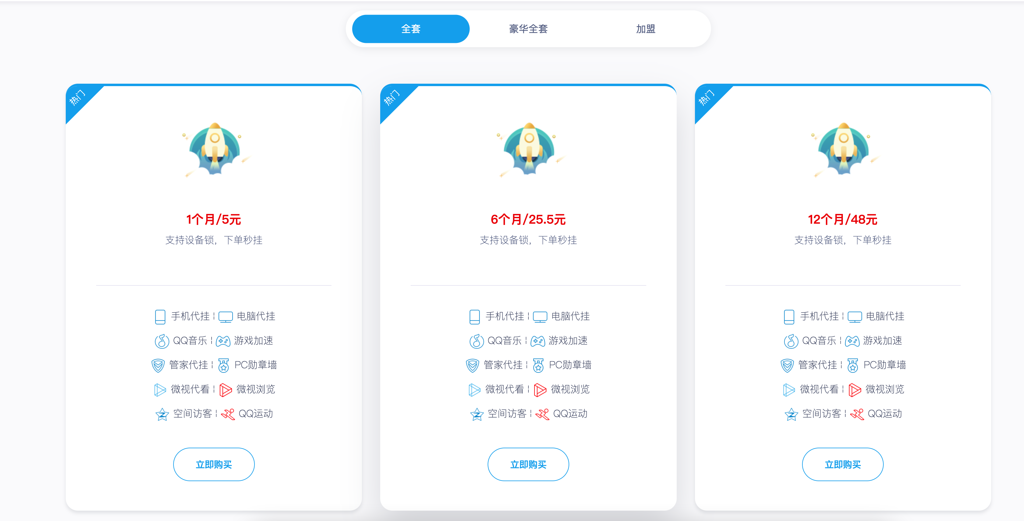 图片[4]-【动态炫酷】QQ代挂前端美化模板源码发布 – 悬浮粒子+流光特效 极简对接指南 | 卓创源码-168源码网-PHP网站源码模板,插件软件资源分享平台！