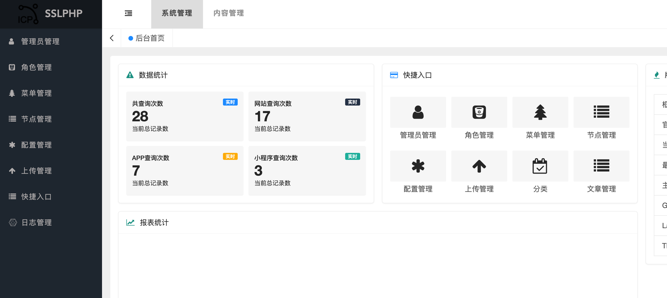 图片[4]-ThinkPHP备案查询系统源码下载｜实时同步官方数据+四维检测｜1分/次API对接 – 168源码网-168源码网-PHP网站源码模板,插件软件资源分享平台！