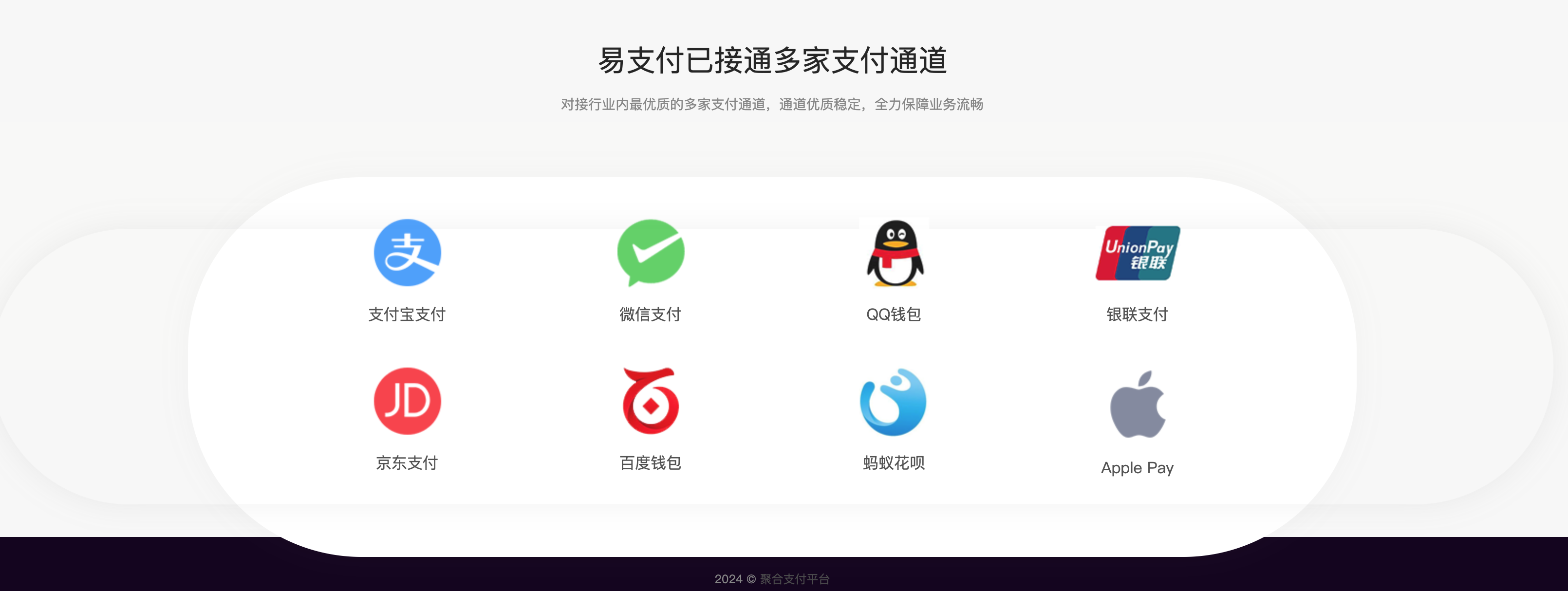 图片[4]-【全开源稳定版】最新彩虹易支付系统源码发布 – 订单投诉+二次元模板+PHP7.4完美支持 | 卓创源码-168源码网-PHP网站源码模板,插件软件资源分享平台！
