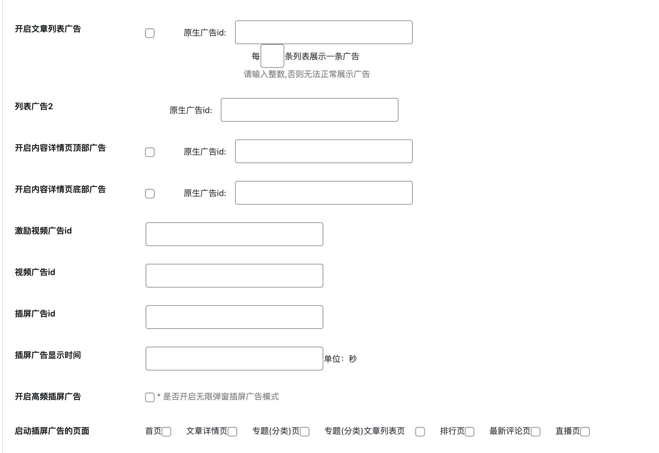 图片[4]-WordPress博主必备！魔改版高颜值博客小程序源码下载 – 深度适配微信登录+无限弹窗广告盈利+极致后台可控 | 168源码网-168源码网-PHP网站源码模板,插件软件资源分享平台！