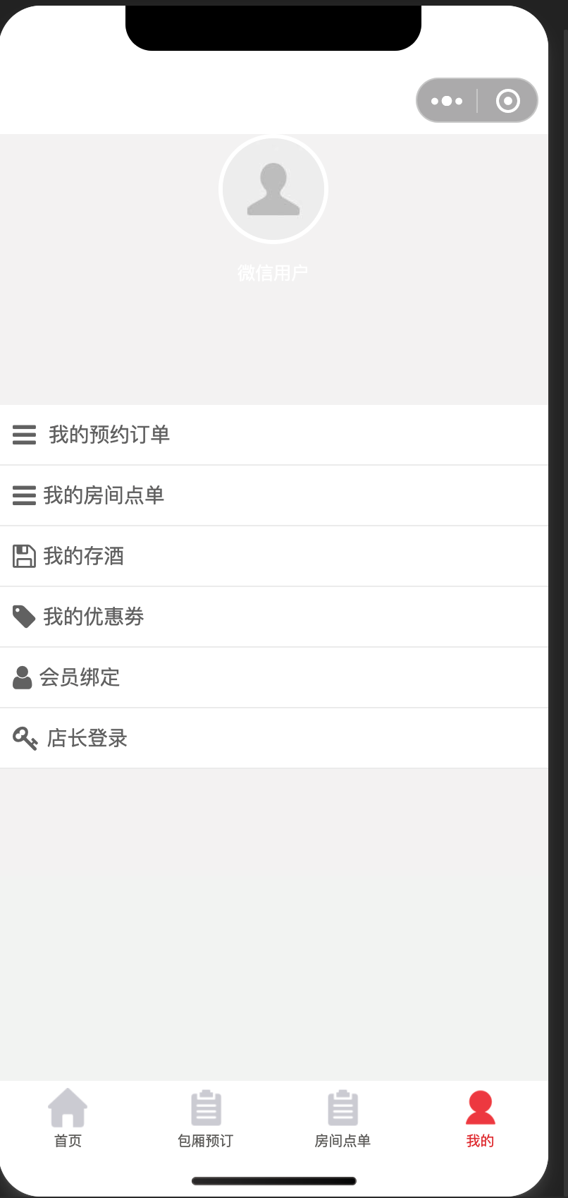 图片[5]-赋能娱乐转型！KTV预约娱乐小程序源码 V3.5.15 强势更新 – 包厢预订/在线点单/会员充值/存酒核销/远程打印，多端协同，打造数字化KTV！ – 168源码网-168源码网-PHP网站源码模板,插件软件资源分享平台！