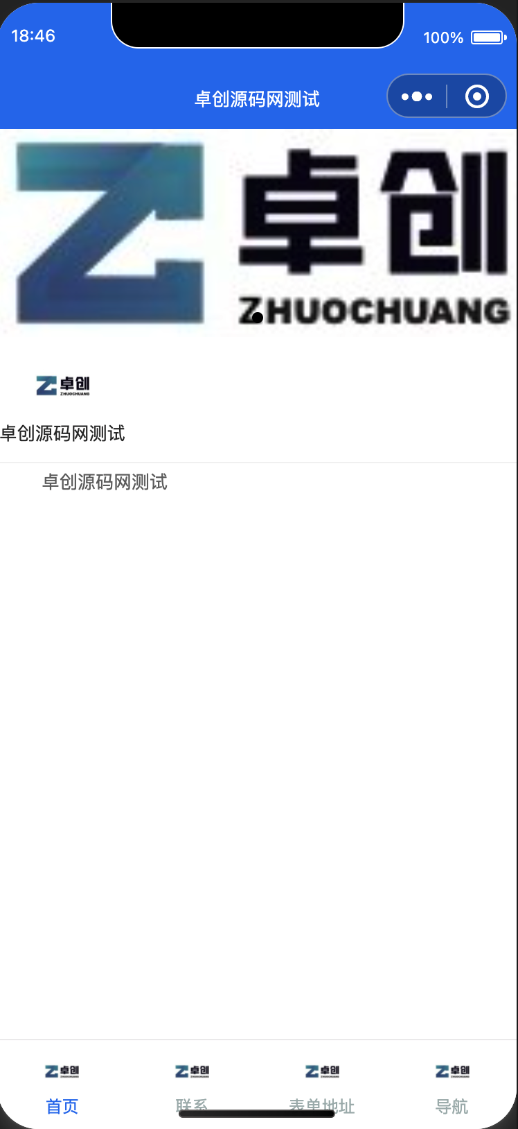 企业官网小程序源码下载｜多模板一键生成+实时表单通知｜全开源导航网站系统｜PHP+MySQL开发-168源码网-PHP网站源码模板,插件软件资源分享平台！