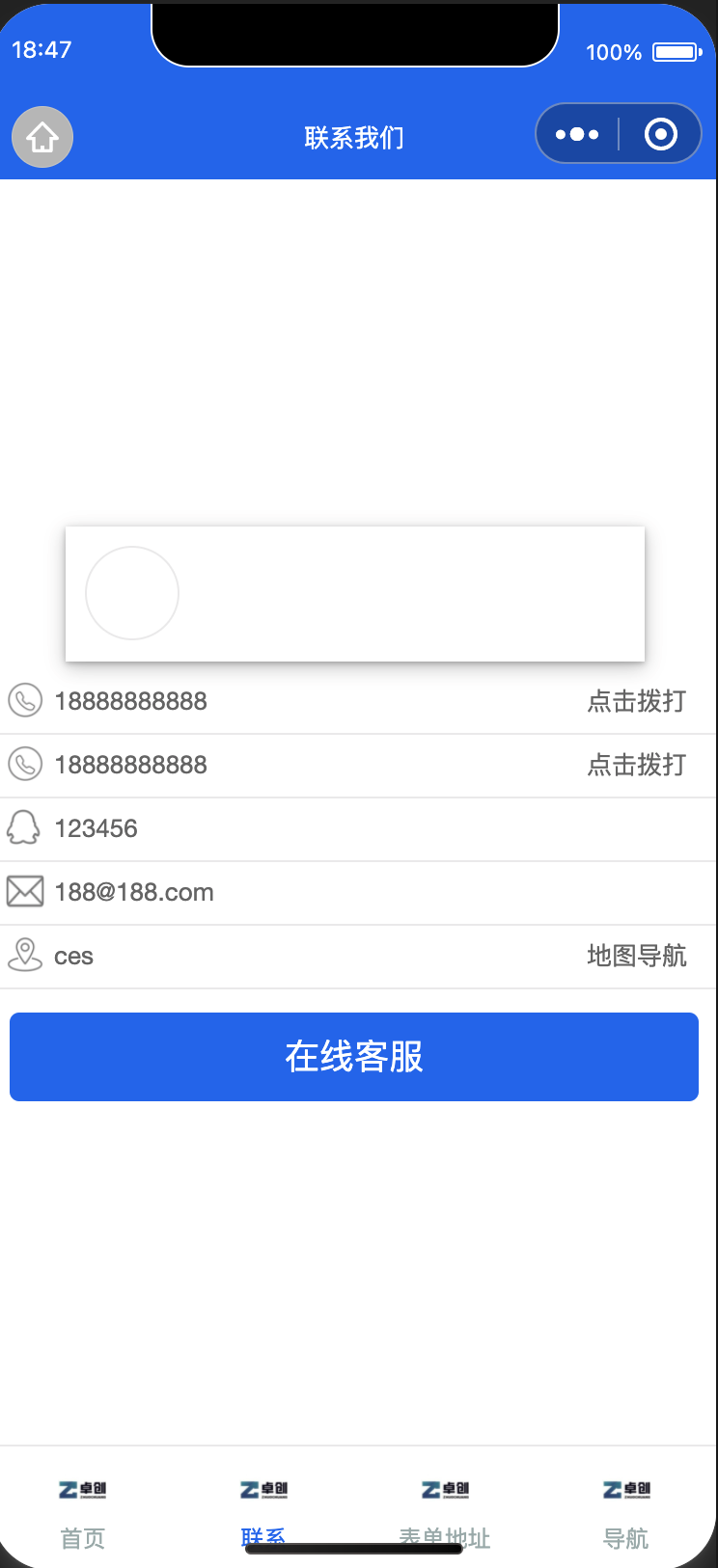 图片[2]-企业官网小程序源码下载｜多模板一键生成+实时表单通知｜全开源导航网站系统｜PHP+MySQL开发-168源码网-PHP网站源码模板,插件软件资源分享平台！