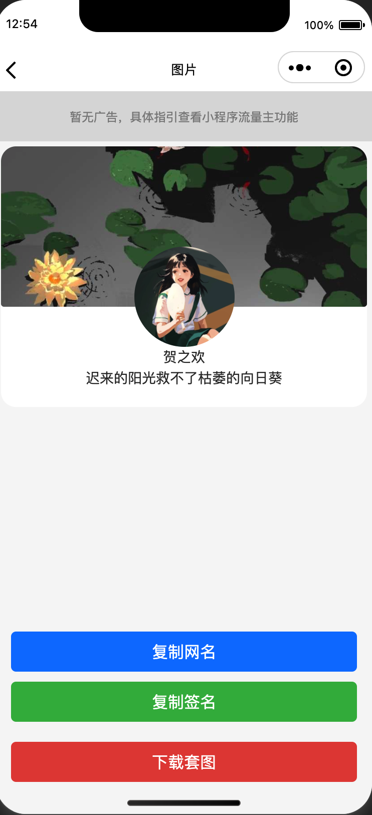 图片[3]-轻量高效！微信多功能工具箱小程序源码上线 – 集成情侣头像+视频去水印（接口预留），极简设计，快速部署，抢占微信流量入口！ – 168源码网-168源码网-PHP网站源码模板,插件软件资源分享平台！